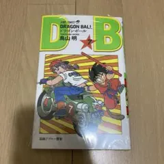 初版 ドラゴンボール 第7巻 鳥山明 - メルカリ