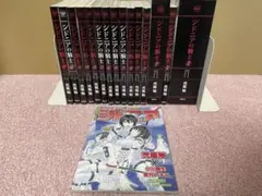 2026年最新】新装版 シドニアの騎士 7の人気アイテム - メルカリ