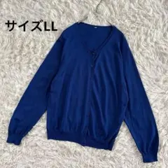 カーディガン　長袖　クルーネック　大きいサイズ　大きめ　ブルー　青　LL