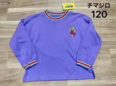 しまむら チマジロ