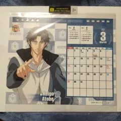 2025年最新】テニスの王子様 カレンダーの人気アイテム - メルカリ
