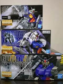 MG ガンダム GP01 GP03S GP02A 3点セット ガンプラまとめ売り MG GP01Fb/GP02A/GP03S 3個セット ガンプラまとめ売り - メルカリ