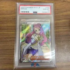 ミモザ SR スカーレット&バイオレット 拡張パック バイオレットex キラ …