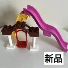 人気色再入荷！【新品】レゴデュプロ ブロックラボ 互換品 滑り台ブランコセットA