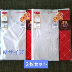 グンゼ レディース８分丈キャミソール Mサイズ 保温肌着 2枚セット　綿