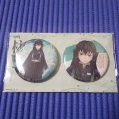 2025年最新】無一郎 缶バッジの人気アイテム - メルカリ