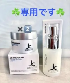 ろーたす【プロフィール必読】様専用✨　　３点☆