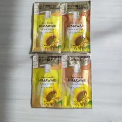 ひまわりシャンプーコンディショナー試供品