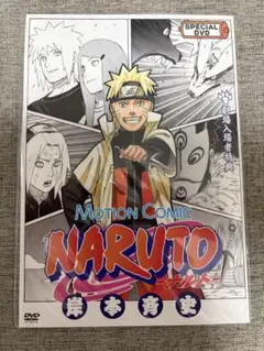 2026年最新】naruto 劇場 特典の人気アイテム - メルカリ