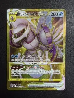 2025年最新】ポケモンカードゲームの人気アイテム - メルカリ