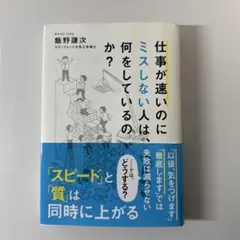 Item thumbnail for item 0e26c63d-e8aa-409c-a260-76e6d4031170