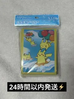 2026年最新】なみのりピカチュウ シールの人気アイテム - メルカリ