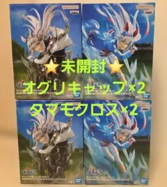 ウマ娘 シンデレラグレイ EVOLVE タマモクロス オグリキャップ 4体セット