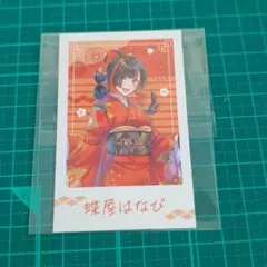 Item thumbnail for item 6a066781-091d-4072-b5aa-b50e419a883e