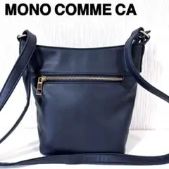 MONO COMME CA モノコムサ ショルダーバッグ ブラック 斜め掛けのサムネイル
