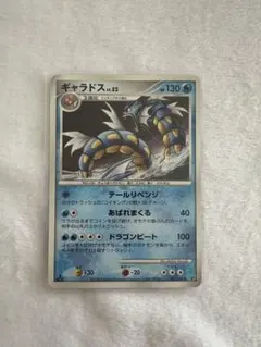 ポケモンカード ギャラドス LV.52 - メルカリ