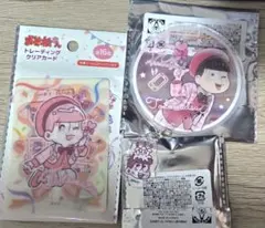 おそ松さん　メモ松　ダイソー　コースター　チャーム　クリアカード　トド松　セット
