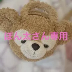 廃盤商品　Disney ダッフィー フェイス ショルダーバッグ 2way