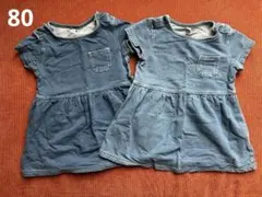 無印良品デニムワンピース 双子セット80