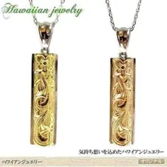 正規品 数量限定 ハワイアンジュエリー ネックレス 男女兼用のサムネイル