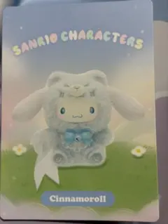サンリオ MINISO フォックスアイランド 中国限定 シナモン　シナモロール