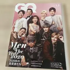 SnowMan SixTONES GQ JAPAN 2021年1・2月 雑誌