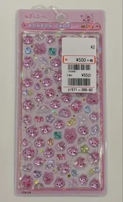 【新品未開封・正規品】しずくちゃんボンボンドロップシールミニ うるおいちゃん