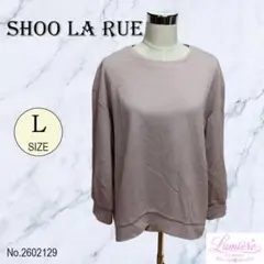 【SHOO LA RUE】 長袖トレーナー サイズＬ 春夏用のサムネイル