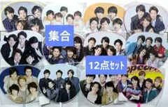 【12点セット】嵐　集合　ミニうちわ　まとめ売り【未開封】