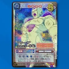 ドラゴンボールZ カードゲーム フリーザ (フルパワー形態) D-77 - メルカリ