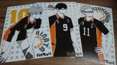 ハイキュー A5 ポストカード 烏野高校セット