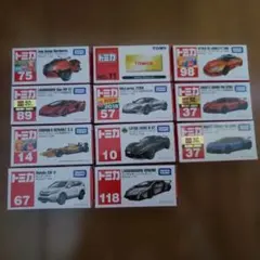 ★.【限定出品】トミカまとめ売り