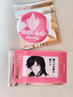 ひゃくえむ。 真剣になれ！ トレーディング原画クリアカード 缶バッジ 財津