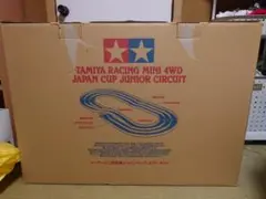 タミヤ レーサーミニ四駆 ジャパンカップ ジュニアサーキット