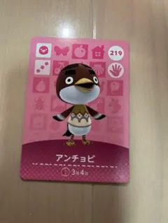 どうぶつの森 amiiboカード アンチョビ