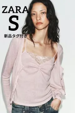 ZARA レーストップコントラストジャケット Sサイズ