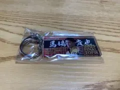 2026年最新】馬場貴也の人気アイテム - メルカリ