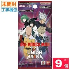 2026年最新】ユニオンアリーナ box 未開封の人気アイテム - メルカリ