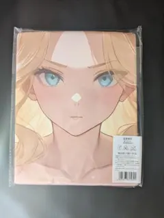 22535 バルバリシア ※超厚手 バスタオル100×50