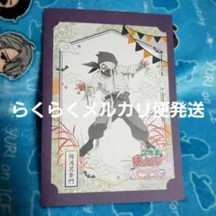 2026年最新】雑渡昆奈門 ハロウィンの人気アイテム - メルカリ