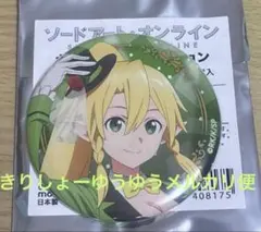 うたの☆プリンスさまっ♪ASSDMSトレーディング缶バッジ - メルカリ