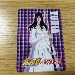 2026年最新】北斗の拳 カード ユリアの人気アイテム - メルカリ