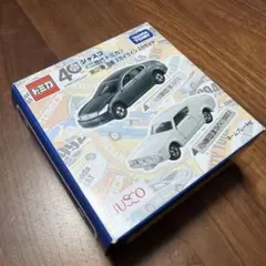 だ*け様 トミカ 二世代トミカ 第2弾 日産スカイライン 2台セットのサムネイル