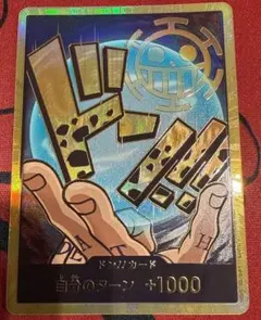 2026年最新】金ドンカード ローの人気アイテム - メルカリ