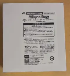 初音ミクRODY AMP サンキューＶｅｒ．