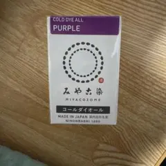 わたあめ様 リクエスト 2点 まとめ商品