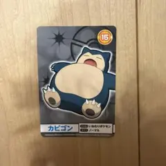 ポケモン　ナゲトレ　カード　カビゴン