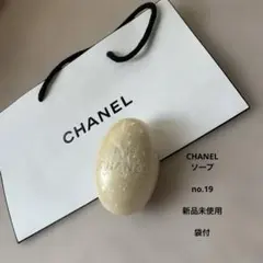 2026年最新】chanel 石鹸 未開封の人気アイテム - メルカリ