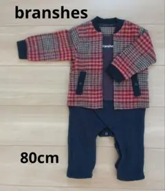 branshes ブランシェ カバーオール 冬 80cm 美品