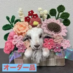 オーダー品